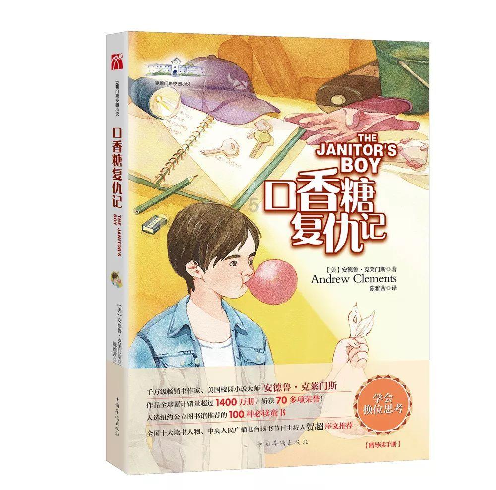 最美的校园女生67