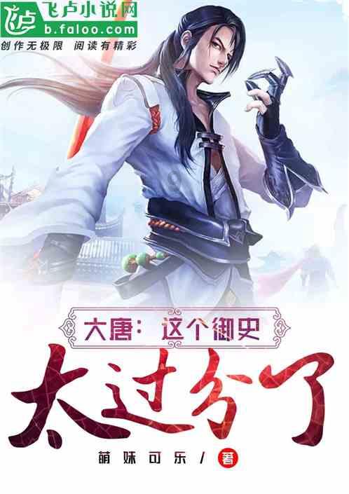 救援受困的小恐龙