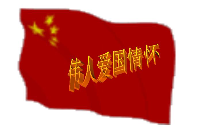 广集智共谋学校发展 齐聚力构建和谐校园